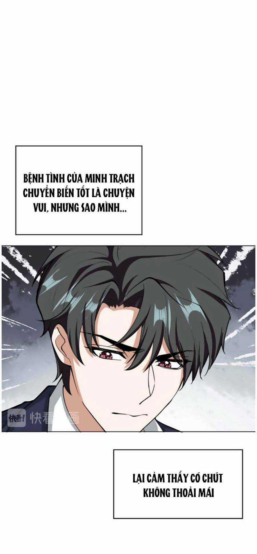 Kế Hoạch Công Lược Của Cô Vợ Gả Thay Chapter 54 trang 33