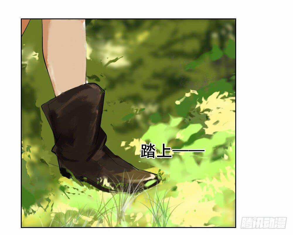 Kế Hoạch Giải Cứu Natra Chapter 3 trang 11