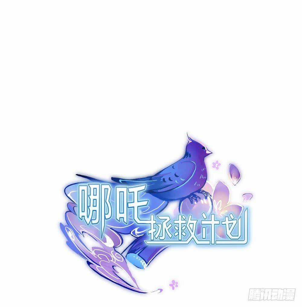 Kế Hoạch Giải Cứu Natra Chapter 3 trang 26