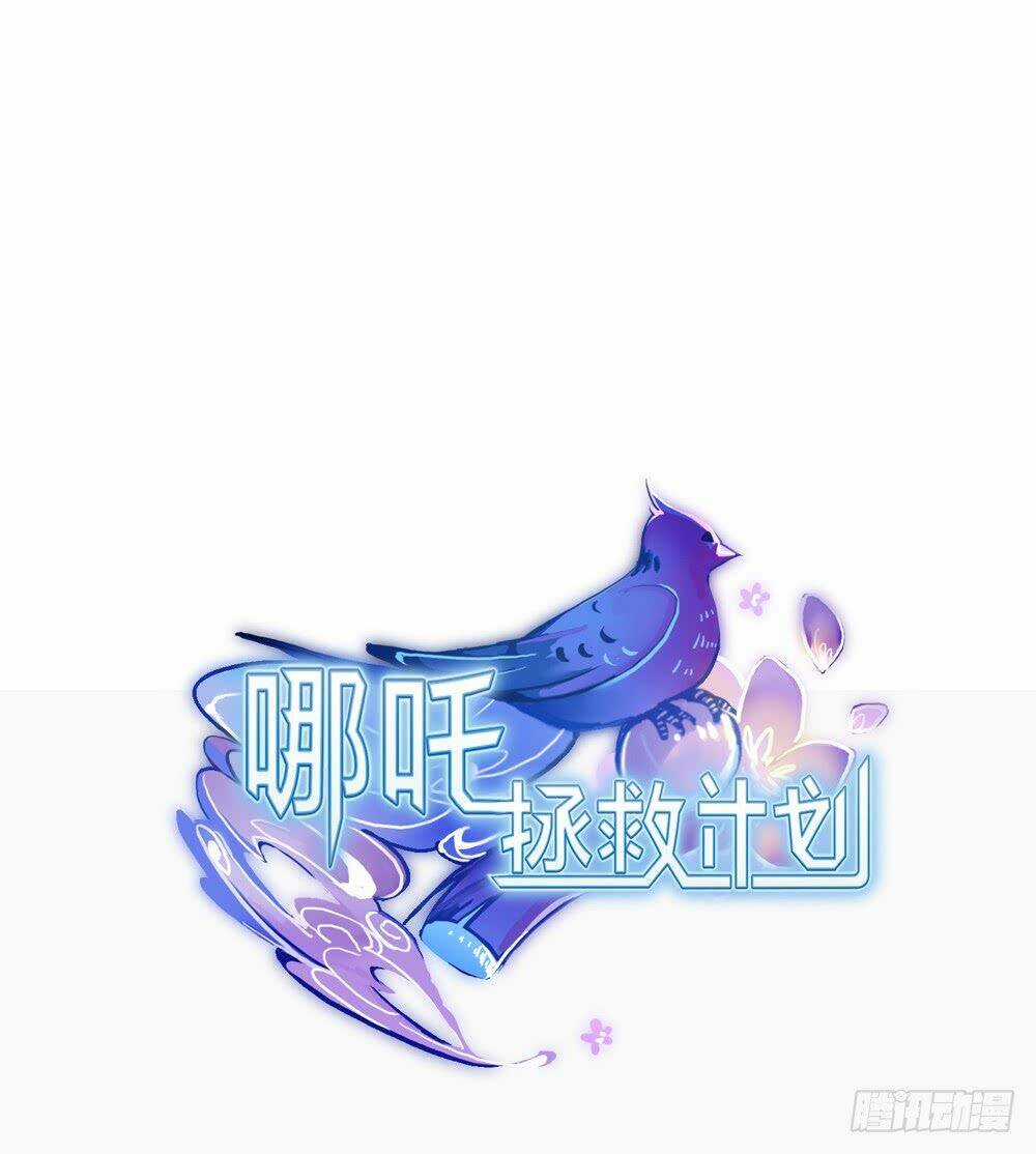 Kế Hoạch Giải Cứu Natra Chapter 3 trang 37