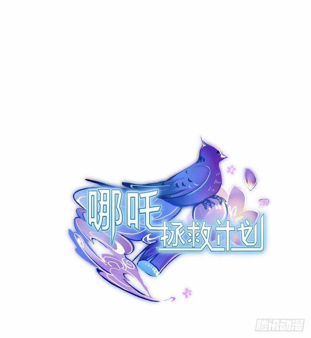 Kế Hoạch Giải Cứu Natra Chapter 3 trang 48