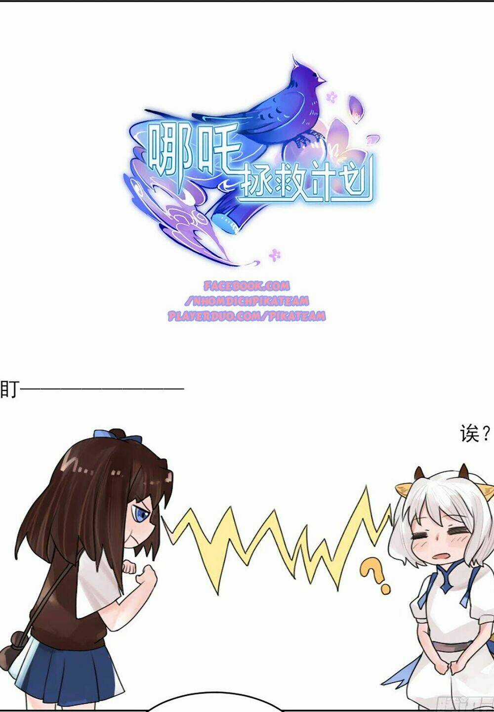 Kế Hoạch Giải Cứu Natra Chapter 5 trang 13