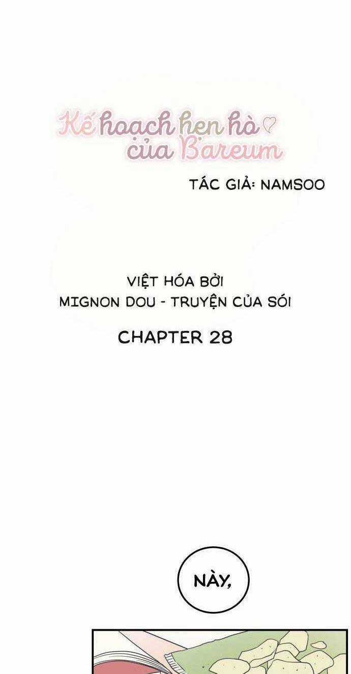 Kế Hoạch Hẹn Hò Của Bareum Chapter 28 trang 0