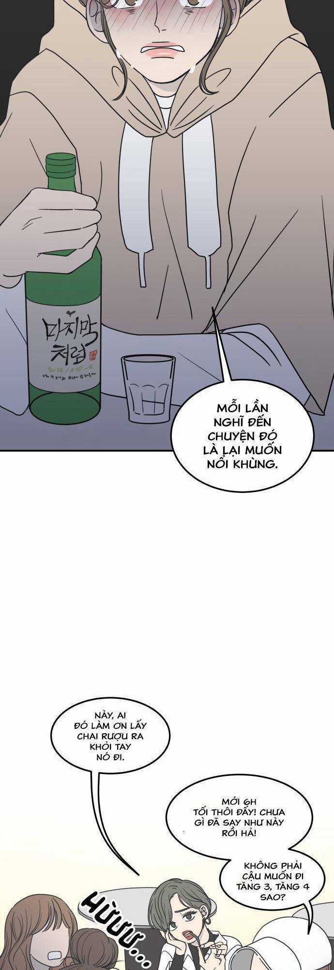 Kế Hoạch Hẹn Hò Của Bareum Chapter 33 trang 1