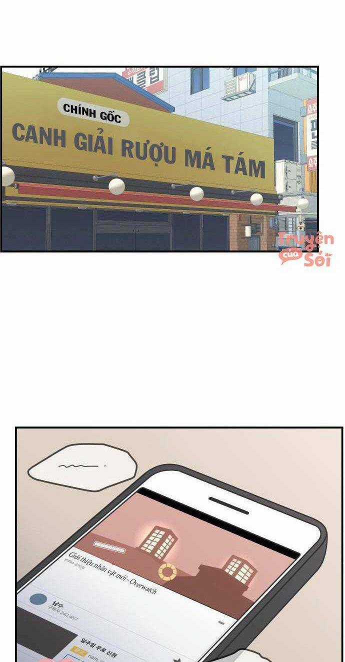 Kế Hoạch Hẹn Hò Của Bareum Chapter 38 trang 0