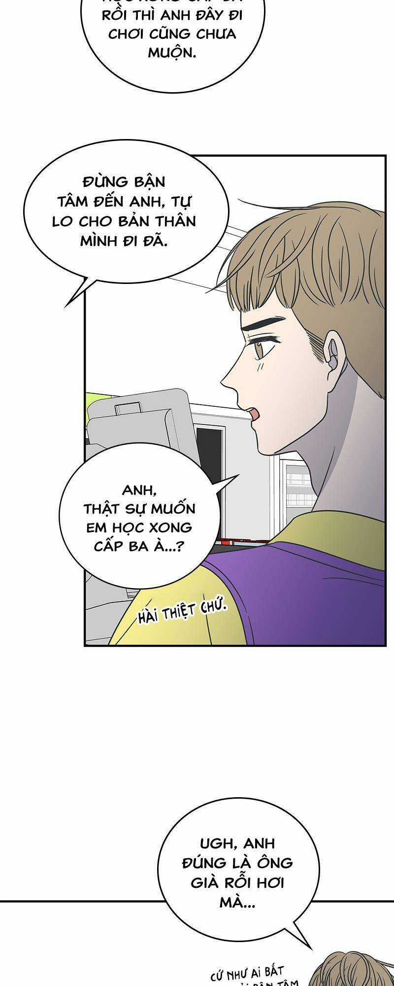 Kế Hoạch Hẹn Hò Của Bareum Chapter 70 trang 5