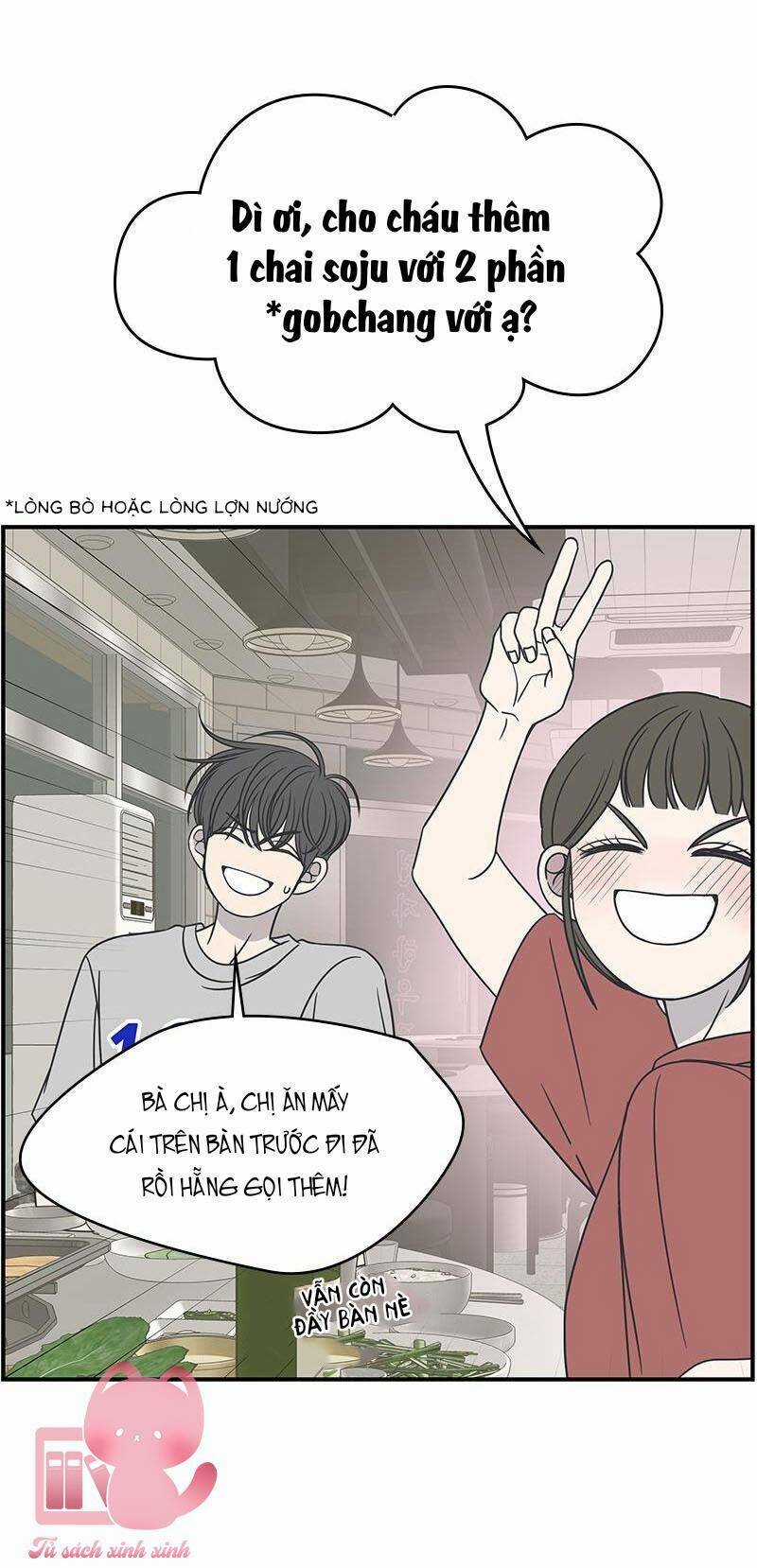 Kế Hoạch Hẹn Hò Của Bareum Chapter 74 trang 31