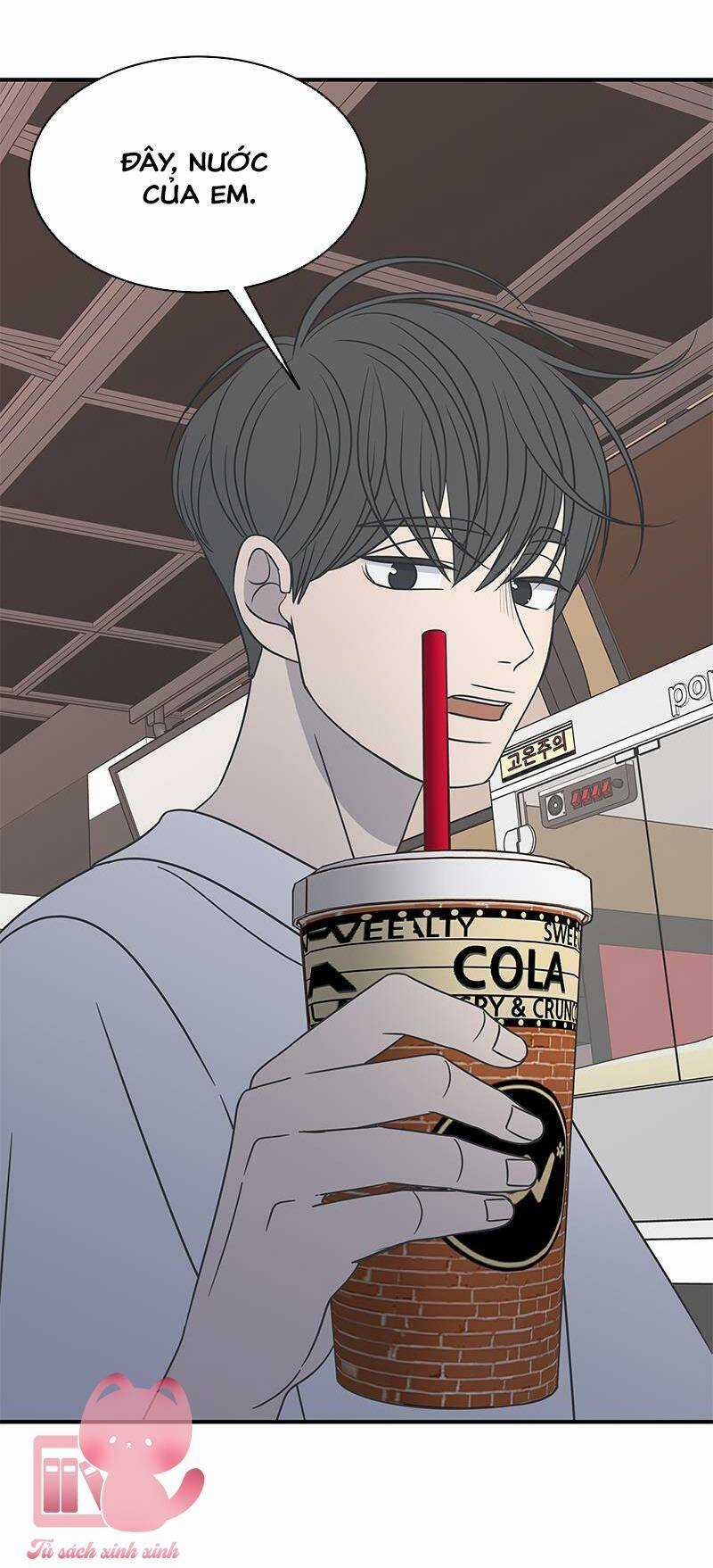 Kế Hoạch Hẹn Hò Của Bareum Chapter 78 trang 31