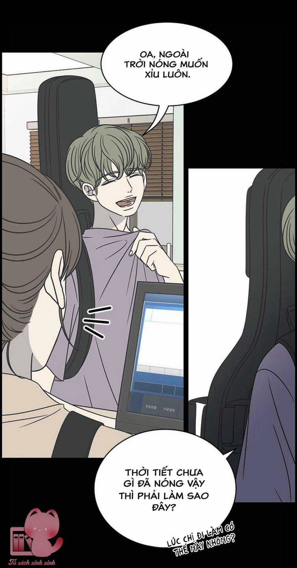 Kế Hoạch Hẹn Hò Của Bareum Chapter 84 trang 18