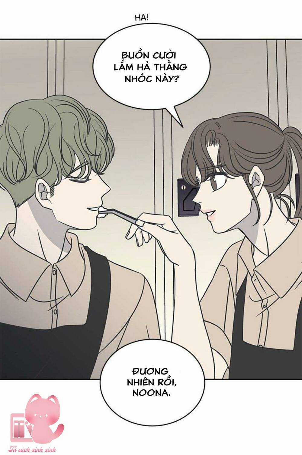 Kế Hoạch Hẹn Hò Của Bareum Chapter 84 trang 70