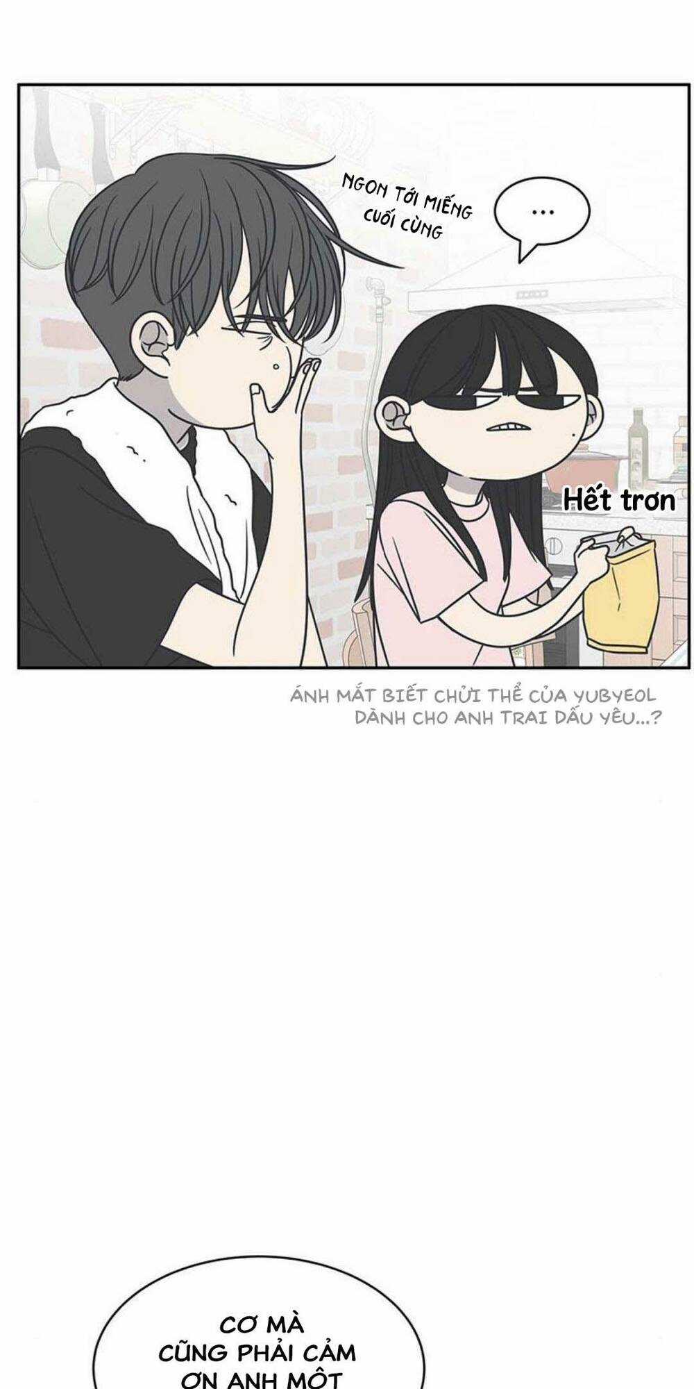 Kế Hoạch Hẹn Hò Của Bareum Chapter 85 trang 17