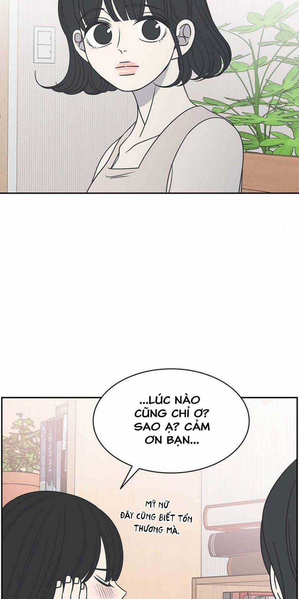 Kế Hoạch Hẹn Hò Của Bareum Chapter 86 trang 44