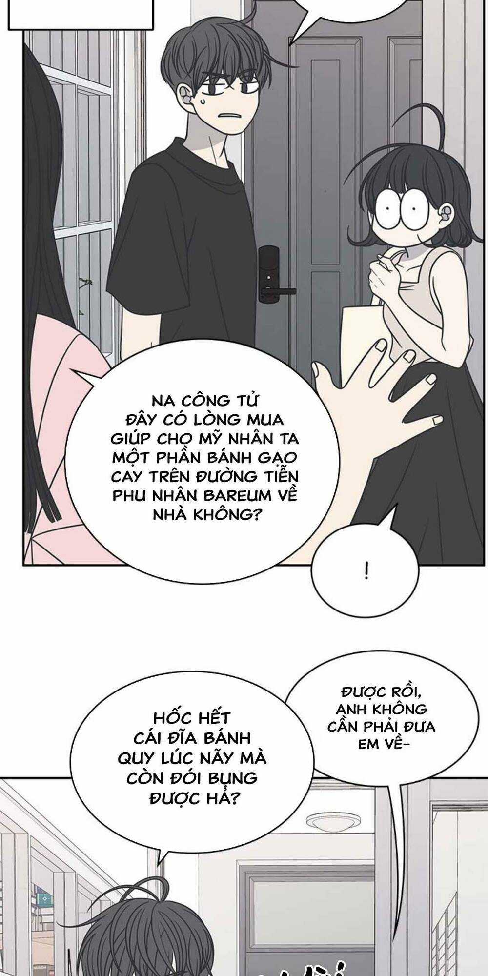 Kế Hoạch Hẹn Hò Của Bareum Chapter 87 trang 11