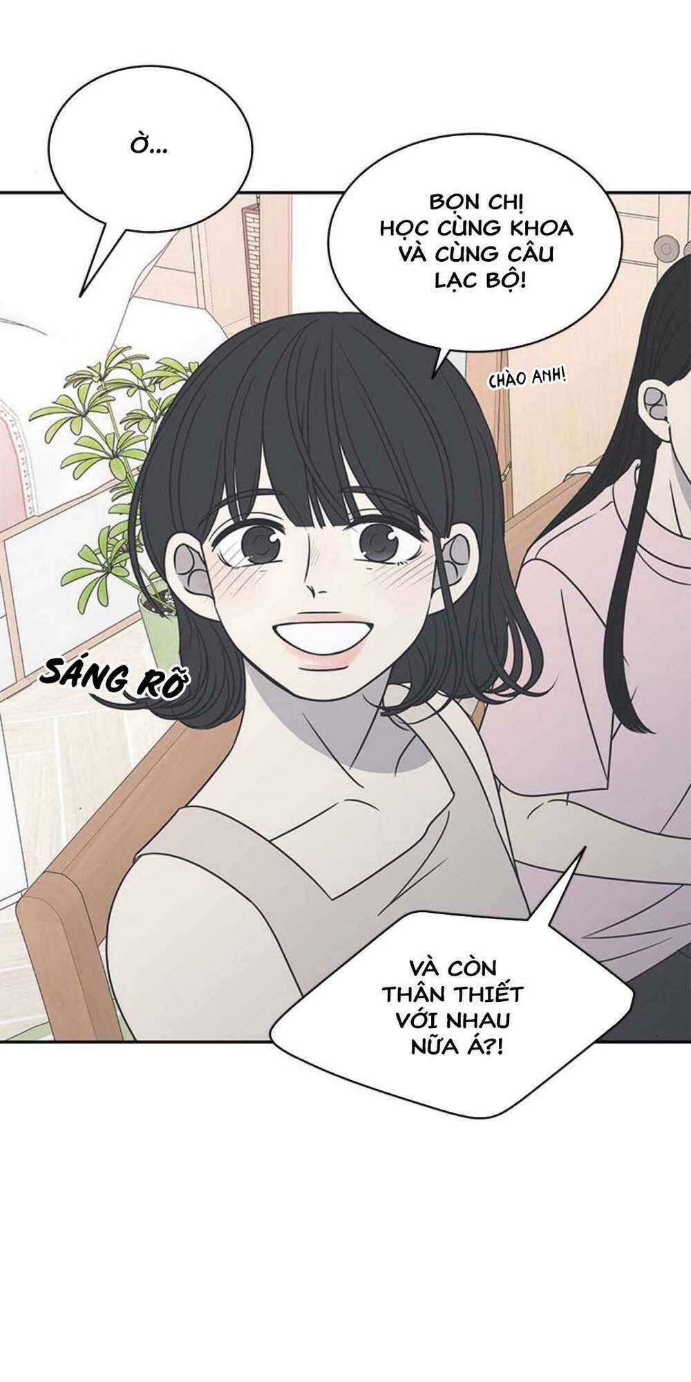 Kế Hoạch Hẹn Hò Của Bareum Chapter 87 trang 2