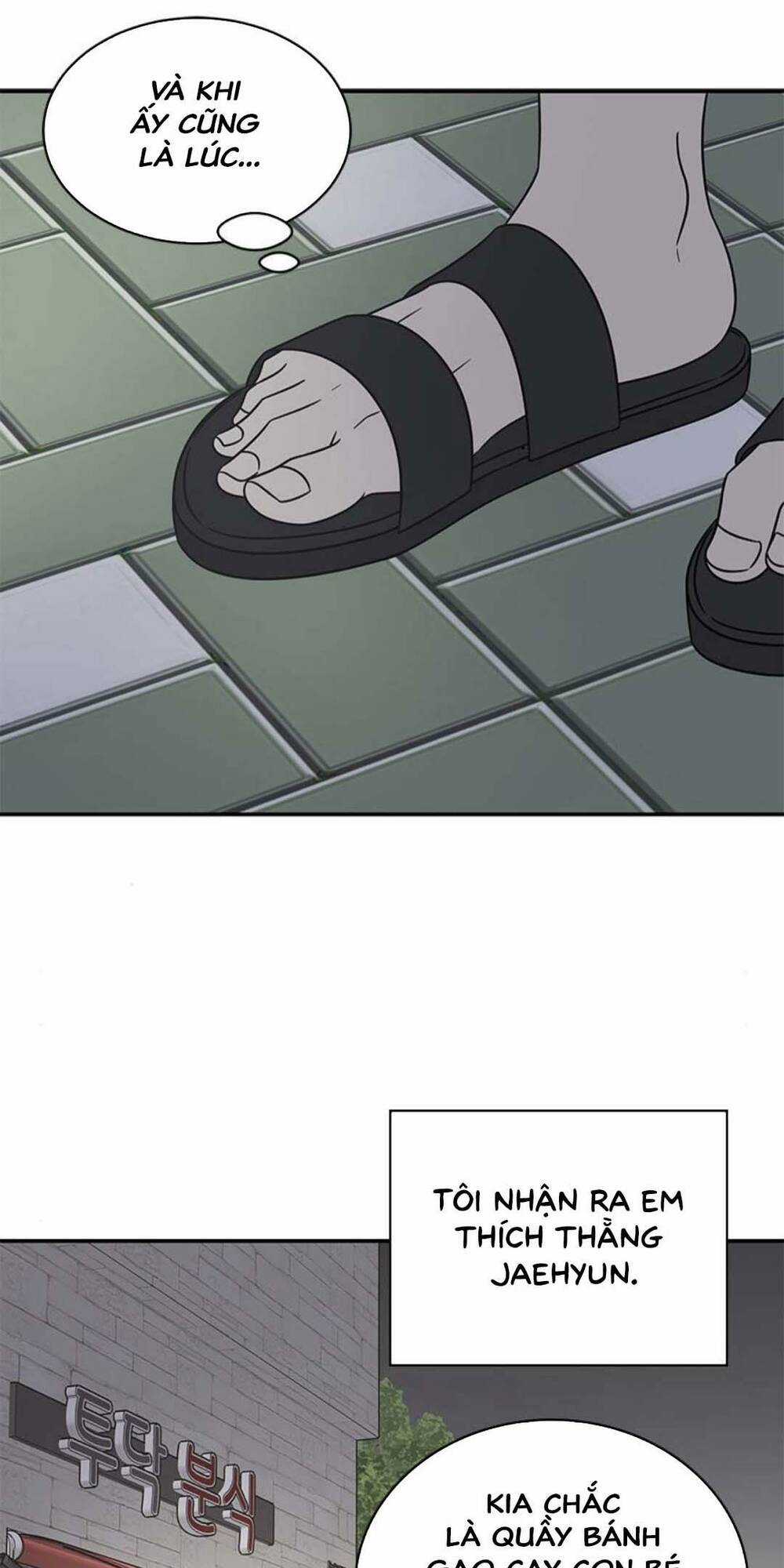 Kế Hoạch Hẹn Hò Của Bareum Chapter 87 trang 34