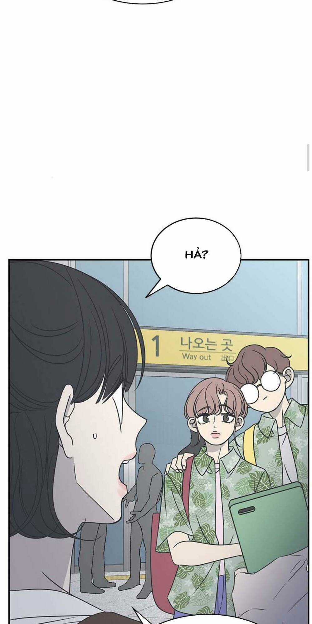 Kế Hoạch Hẹn Hò Của Bareum Chapter 88 trang 12