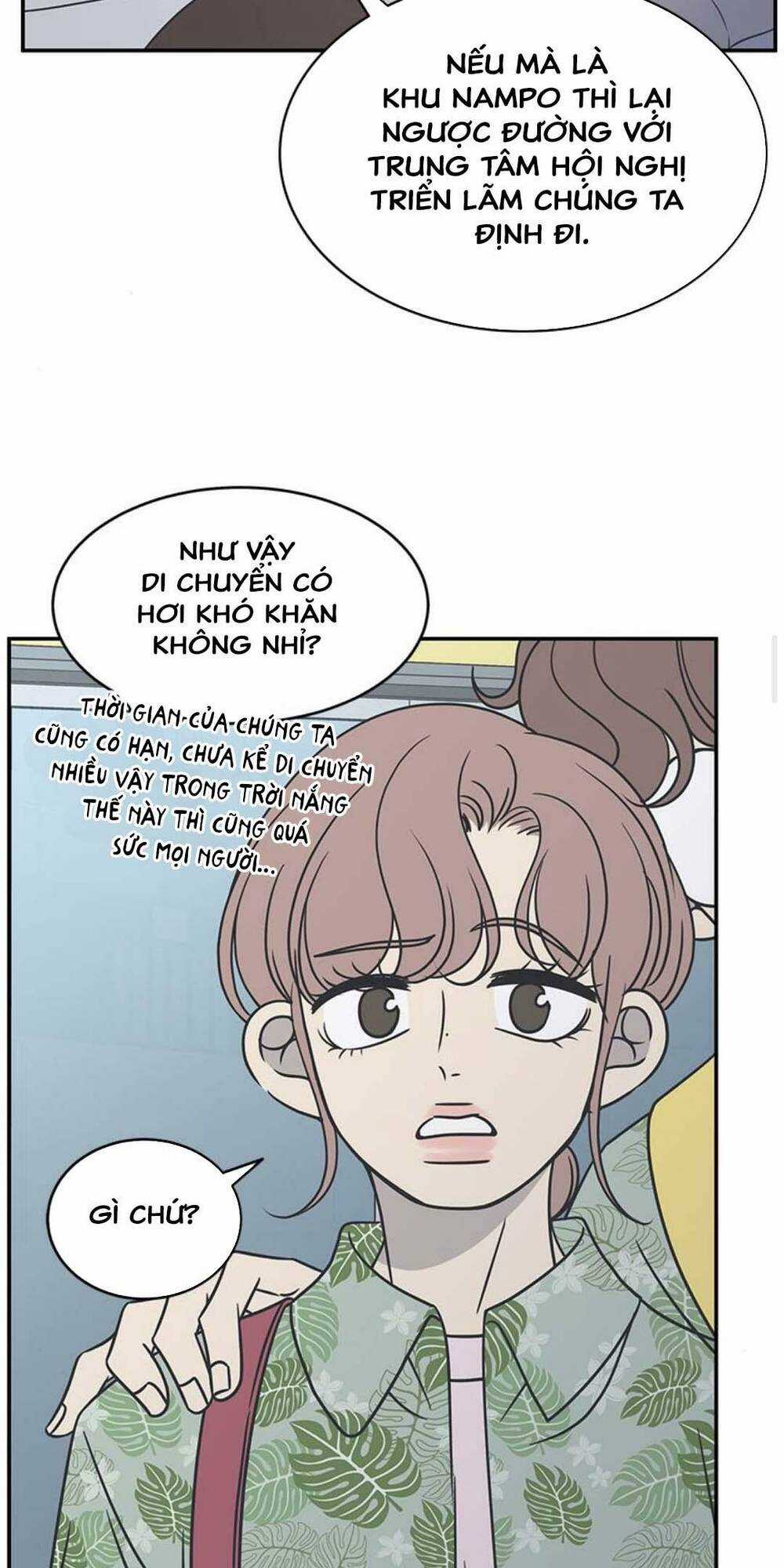 Kế Hoạch Hẹn Hò Của Bareum Chapter 88 trang 13