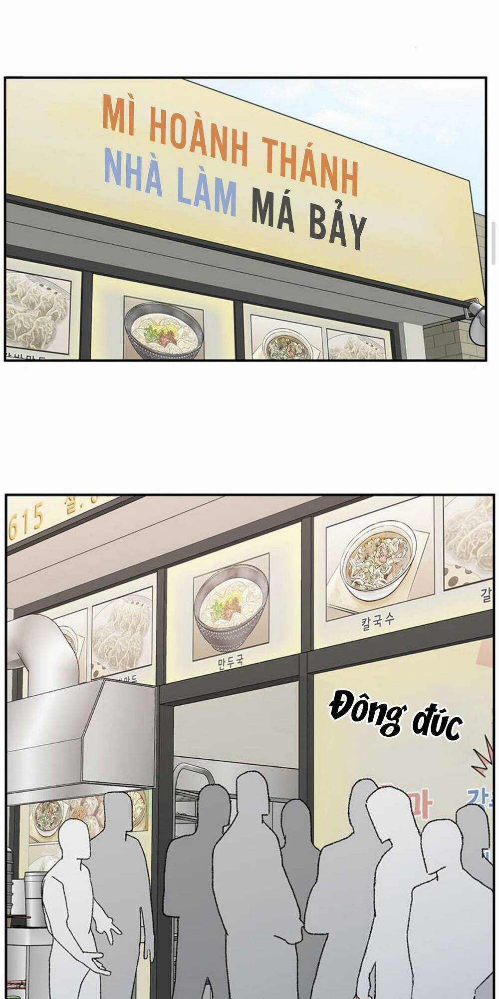 Kế Hoạch Hẹn Hò Của Bareum Chapter 88 trang 17