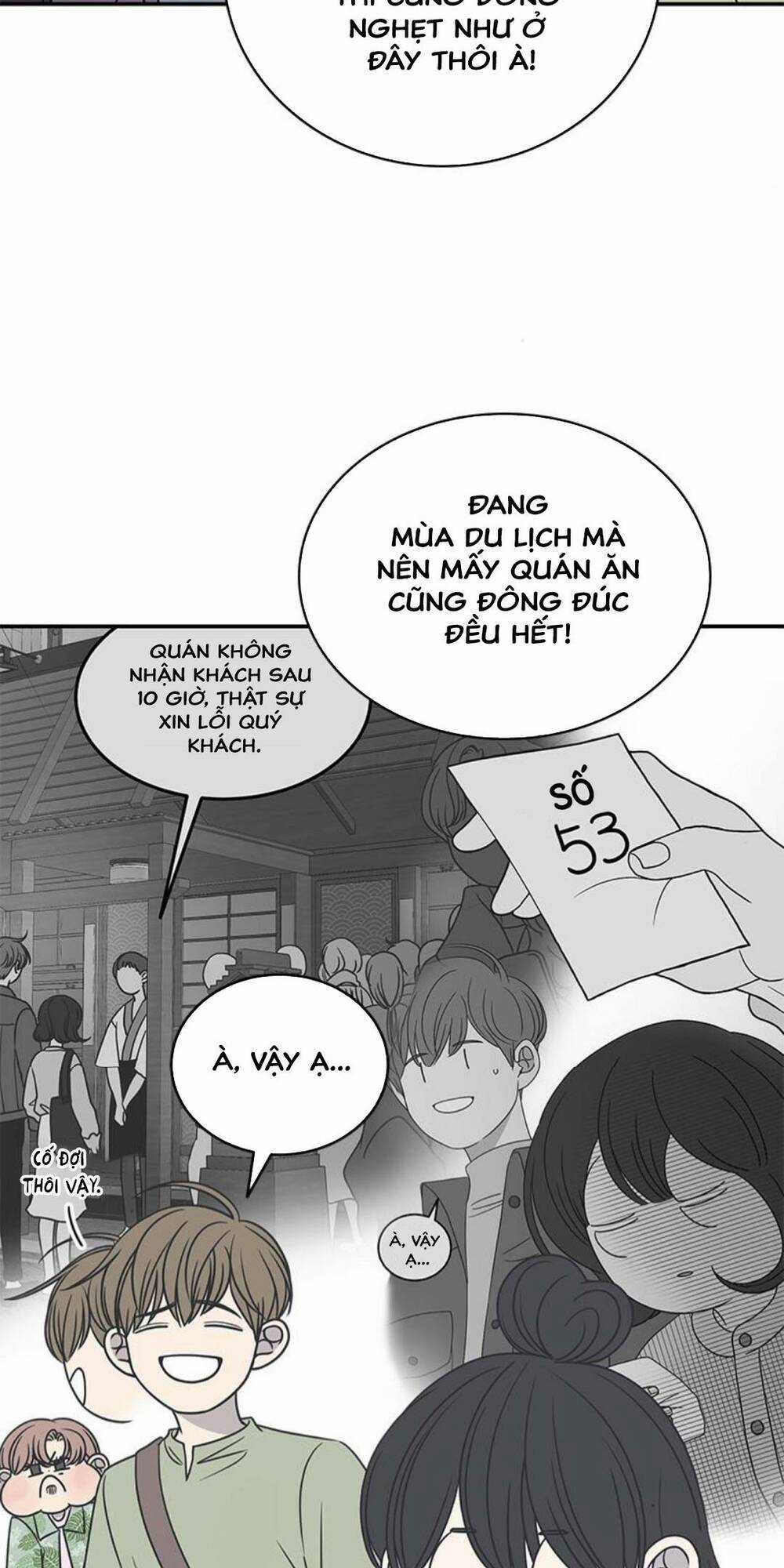 Kế Hoạch Hẹn Hò Của Bareum Chapter 88 trang 22