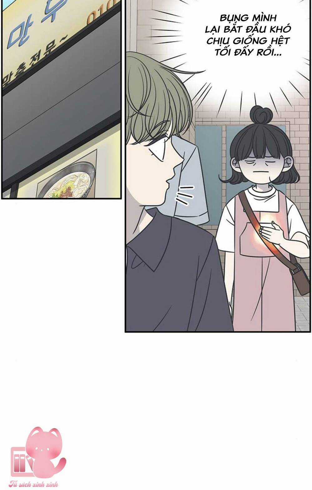 Kế Hoạch Hẹn Hò Của Bareum Chapter 88 trang 25