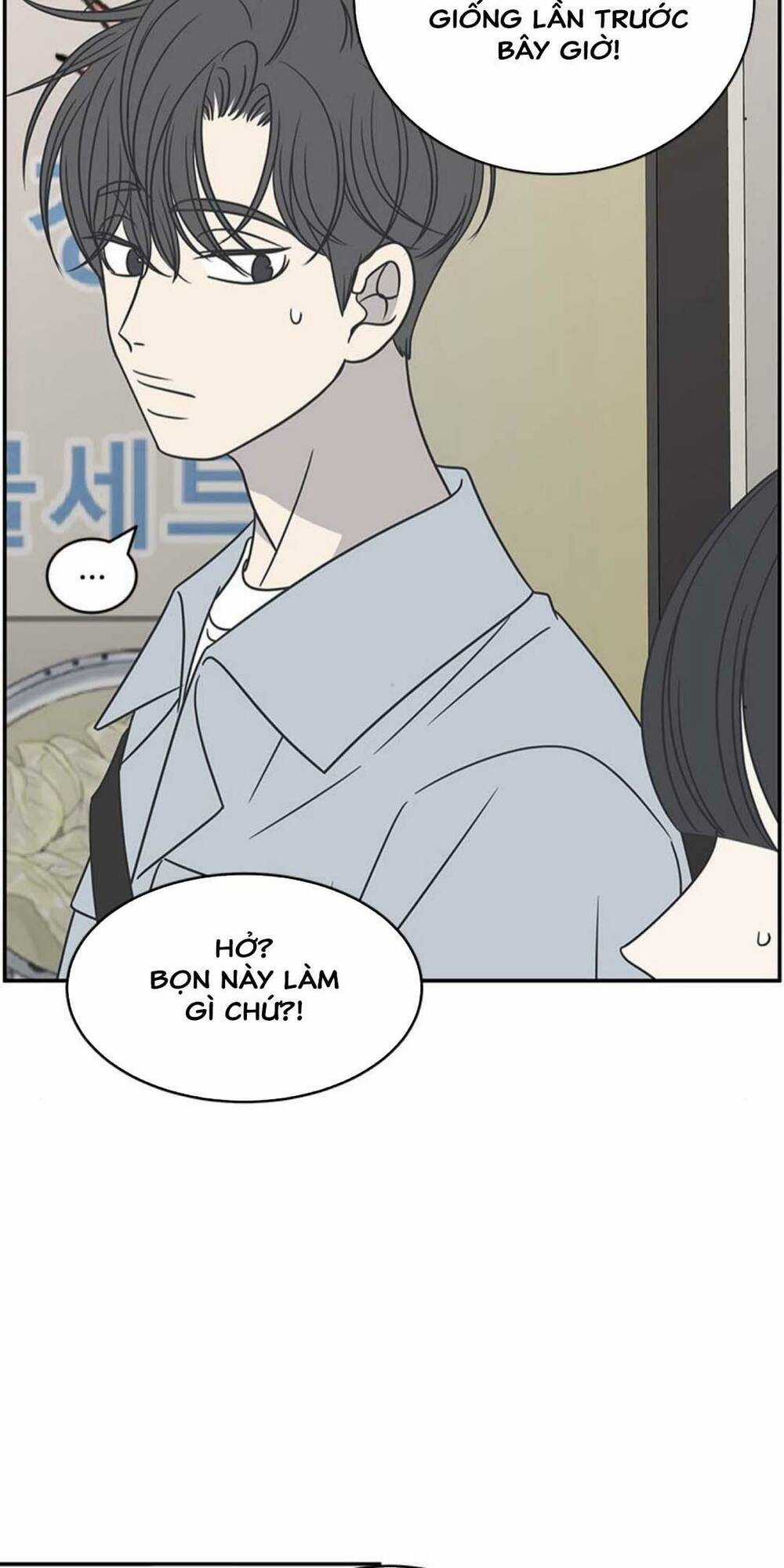 Kế Hoạch Hẹn Hò Của Bareum Chapter 88 trang 27