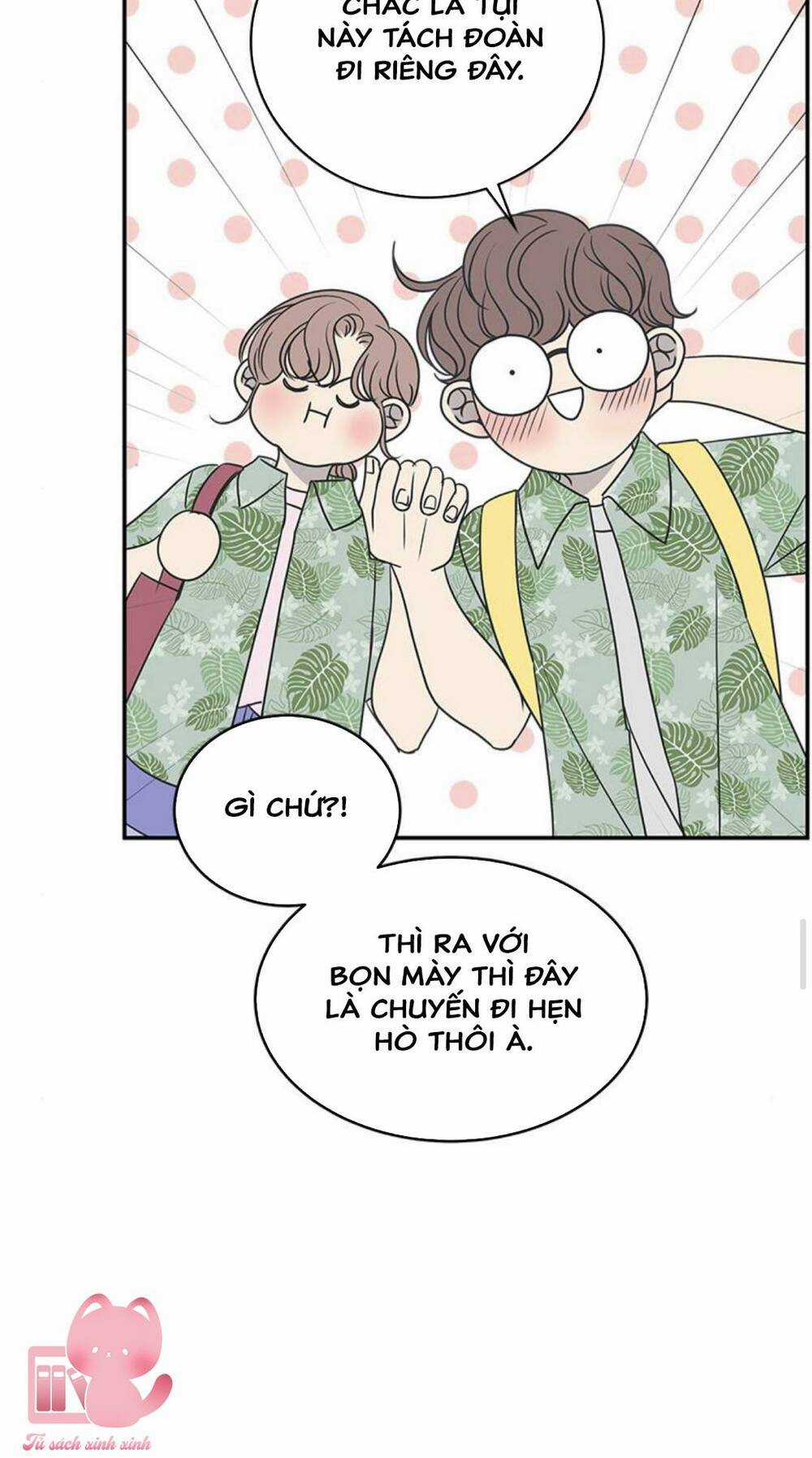 Kế Hoạch Hẹn Hò Của Bareum Chapter 88 trang 43