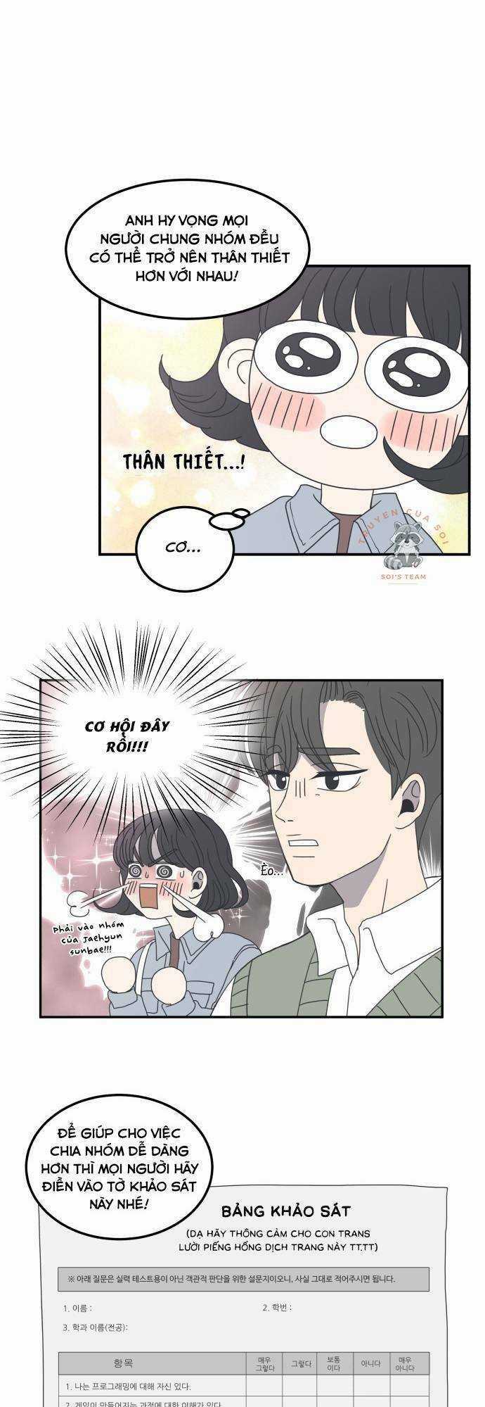 Kế Hoạch Hẹn Hò Của Bareum Chapter 9 trang 1