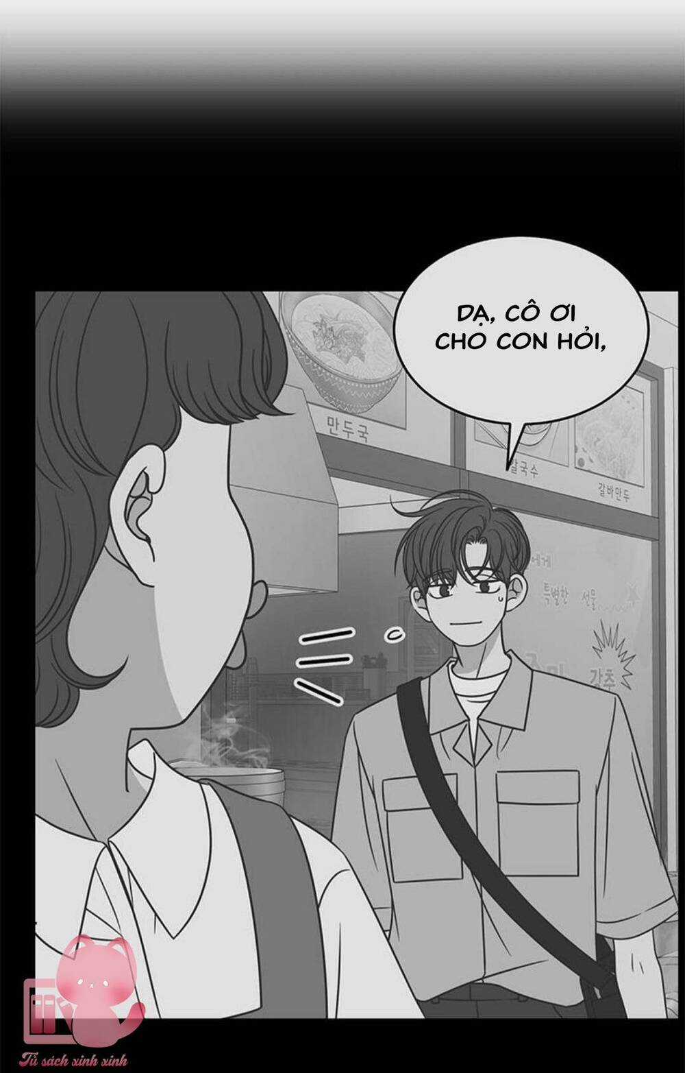 Kế Hoạch Hẹn Hò Của Bareum Chapter 90 trang 73