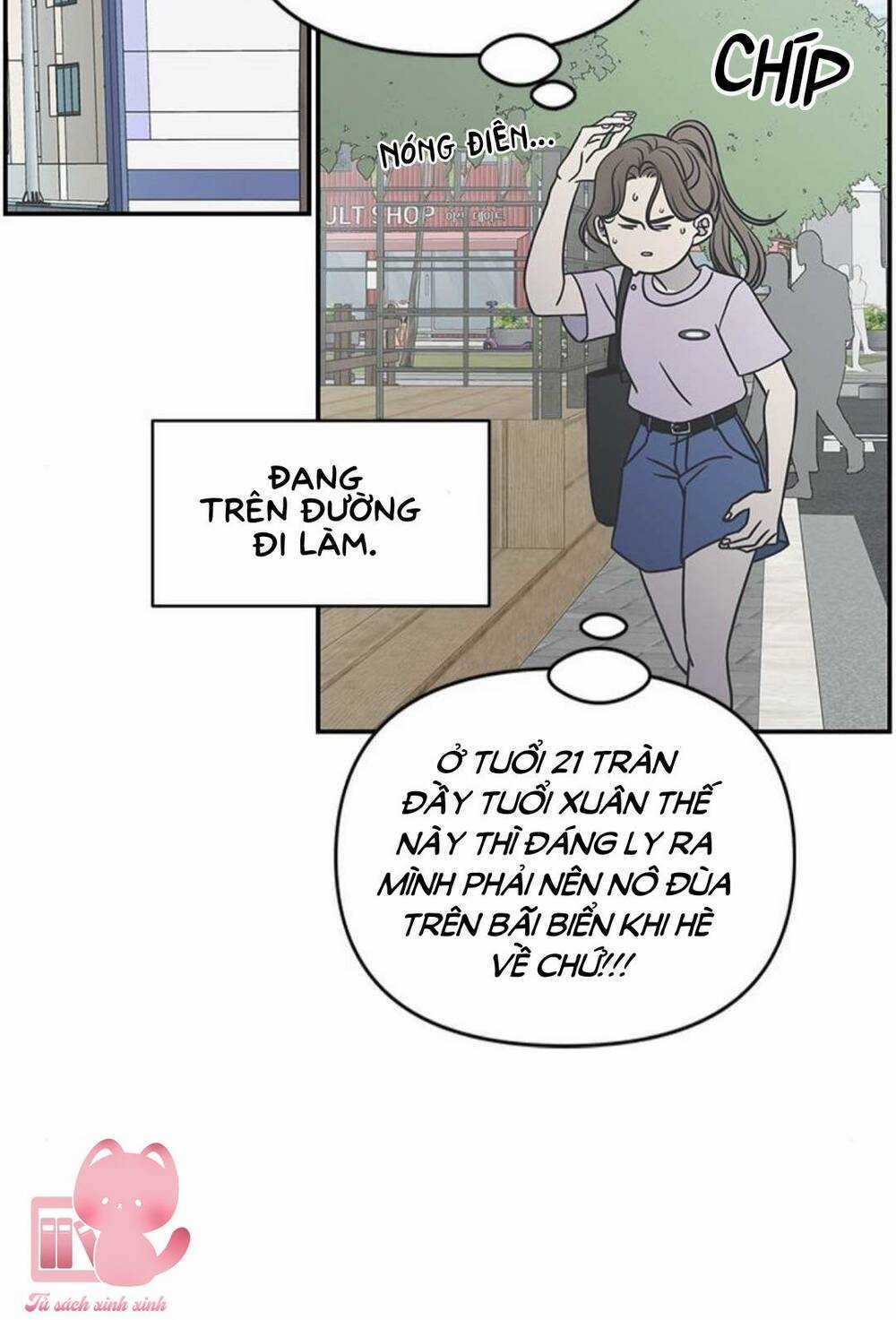 Kế Hoạch Hẹn Hò Của Bareum Chapter 92 trang 19