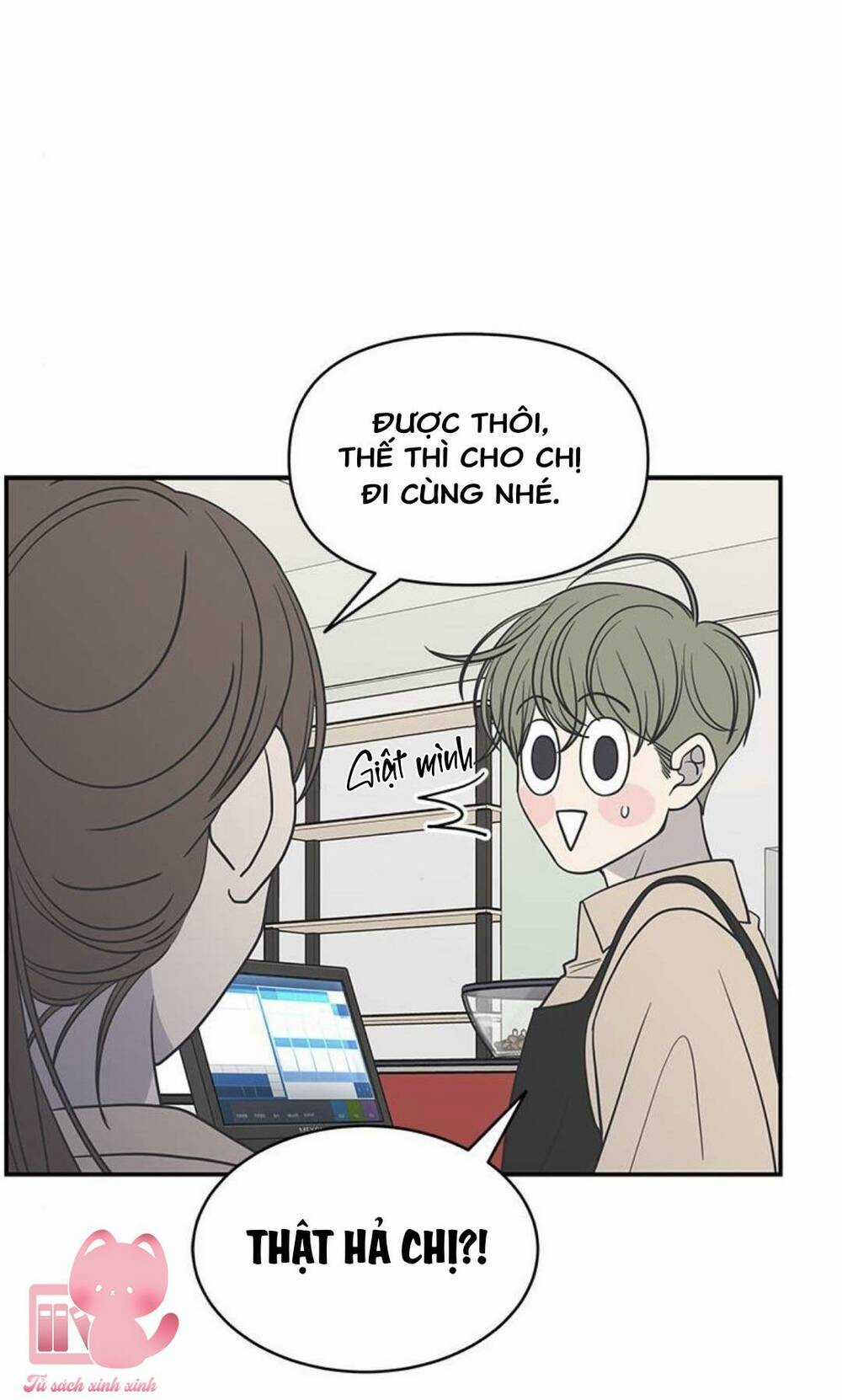 Kế Hoạch Hẹn Hò Của Bareum Chapter 92 trang 89