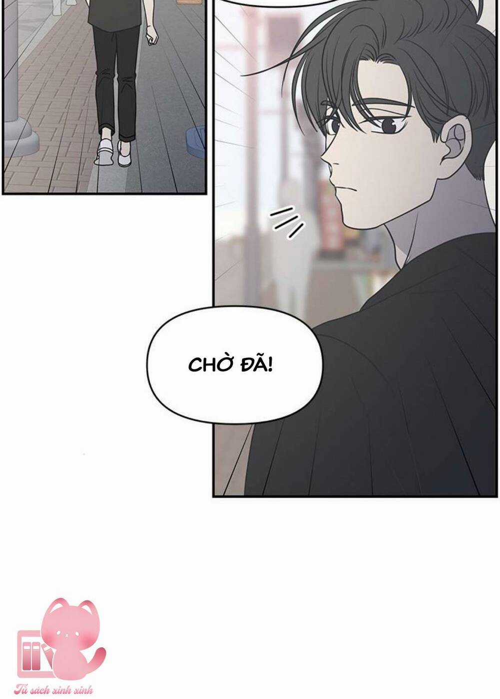 Kế Hoạch Hẹn Hò Của Bareum Chapter 93 trang 17