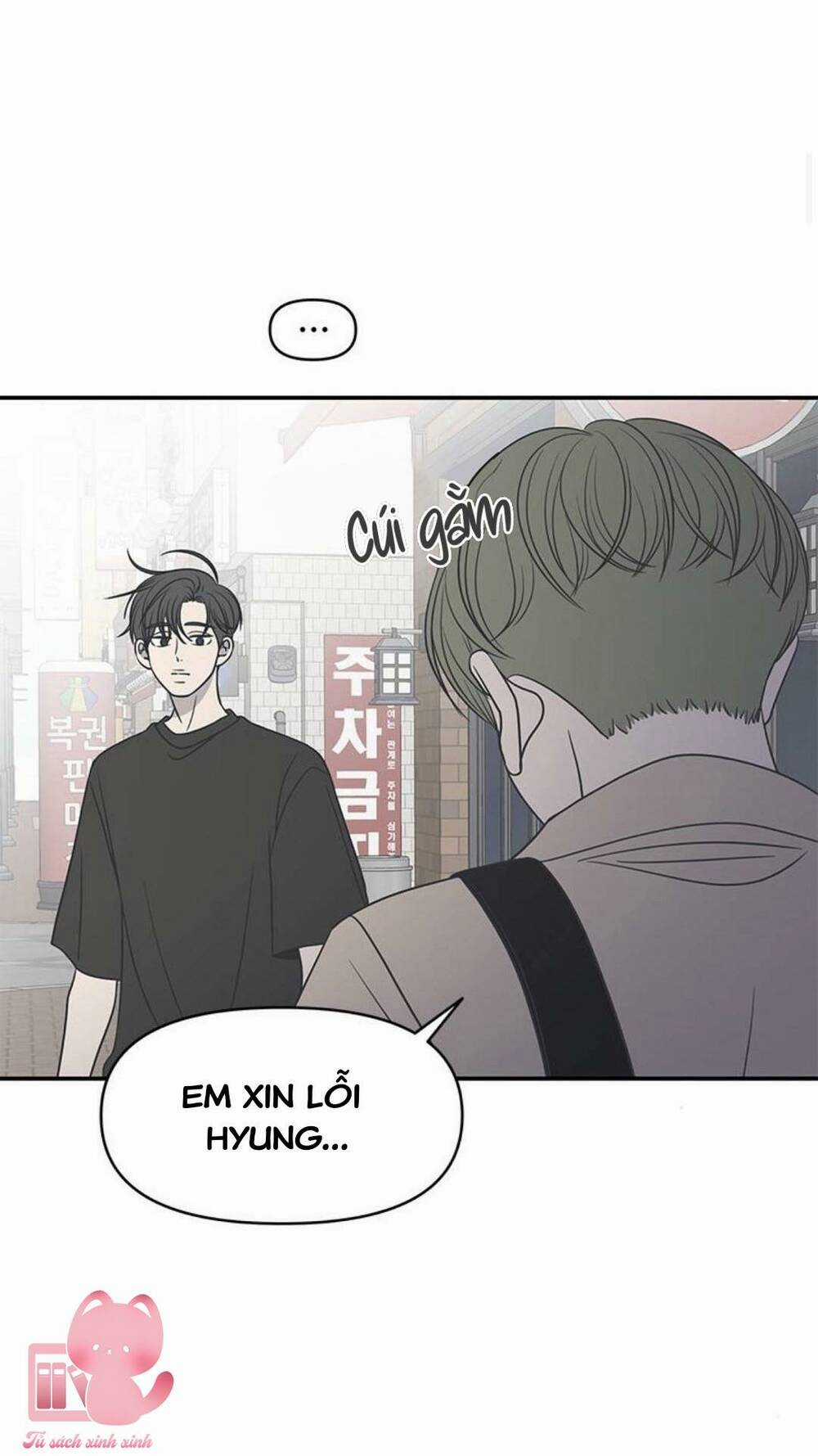 Kế Hoạch Hẹn Hò Của Bareum Chapter 93 trang 20