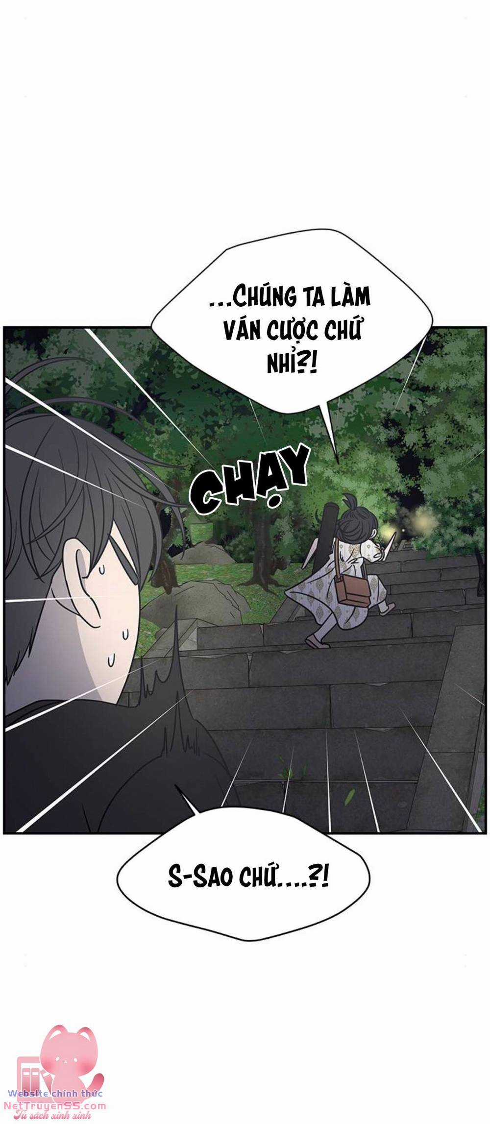 Kế Hoạch Hẹn Hò Của Bareum Chapter 96 trang 47