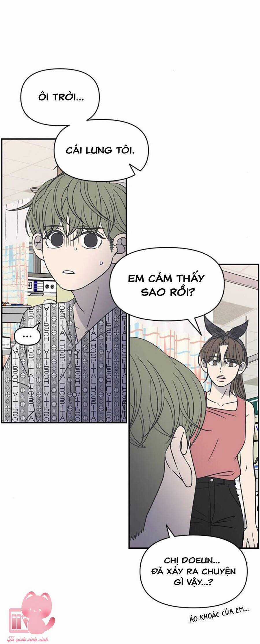 Kế Hoạch Hẹn Hò Của Bareum Chapter 97 trang 13