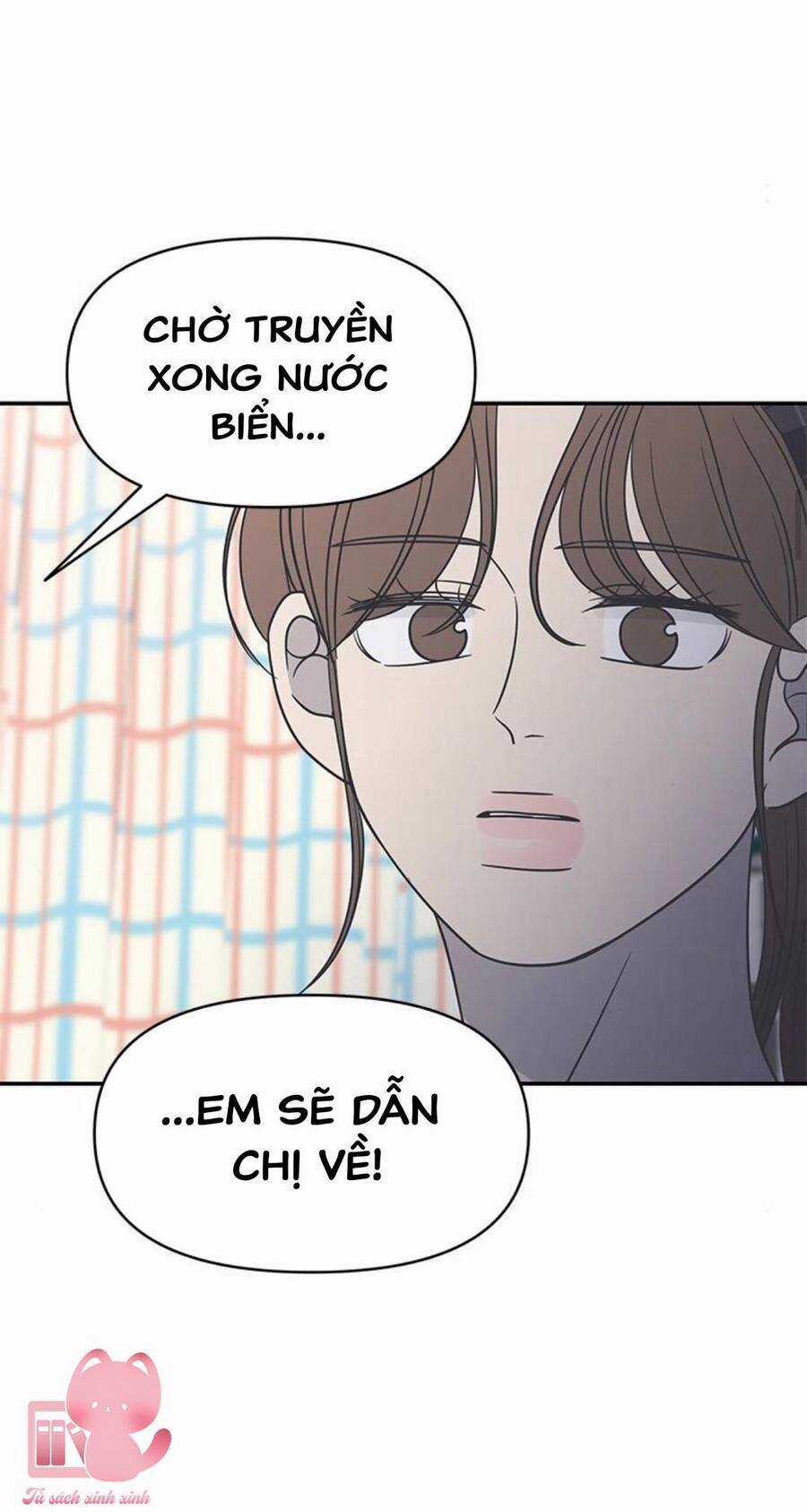 Kế Hoạch Hẹn Hò Của Bareum Chapter 97 trang 17