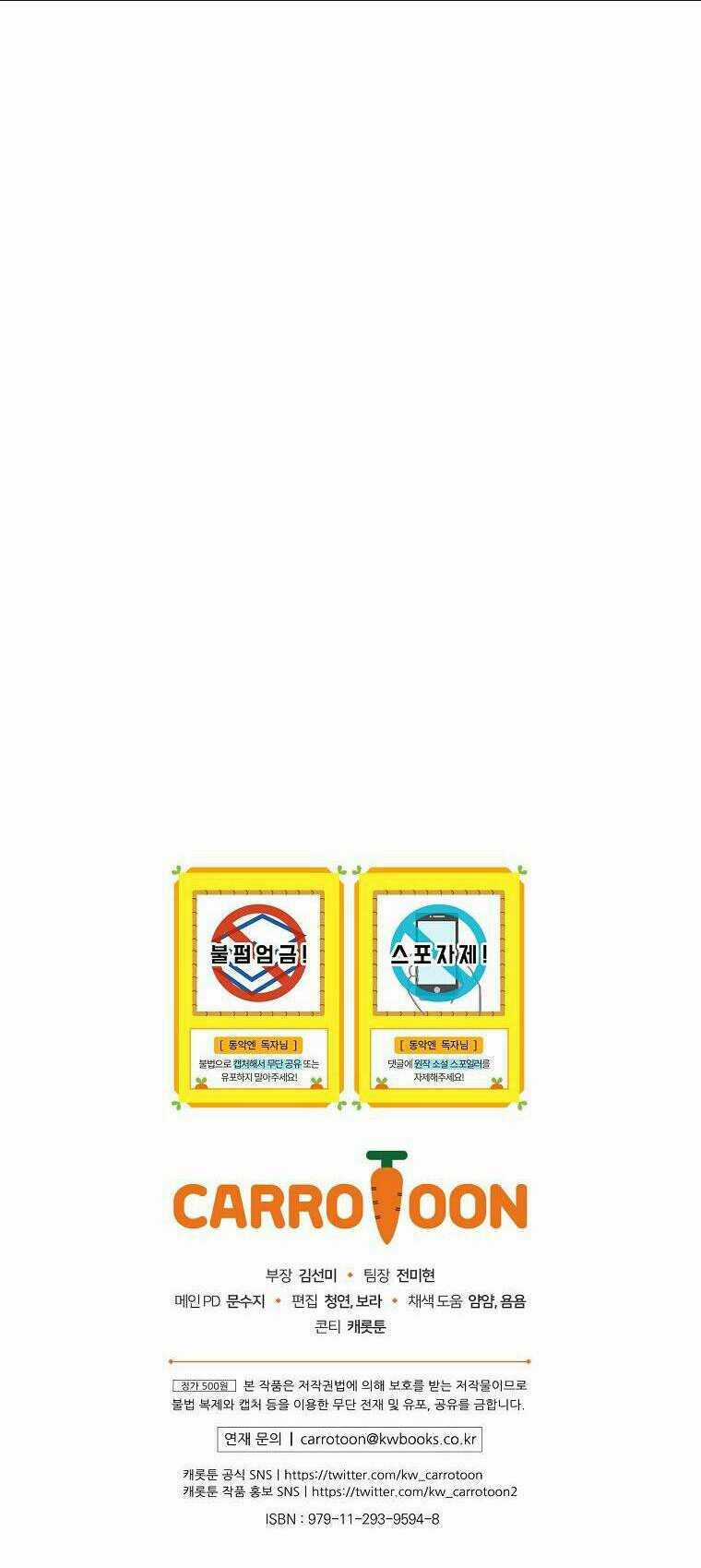 Kế Hoạch Kết Thúc Có Hậu Cho Nhân Vật Phản Diện Chapter 10 trang 61