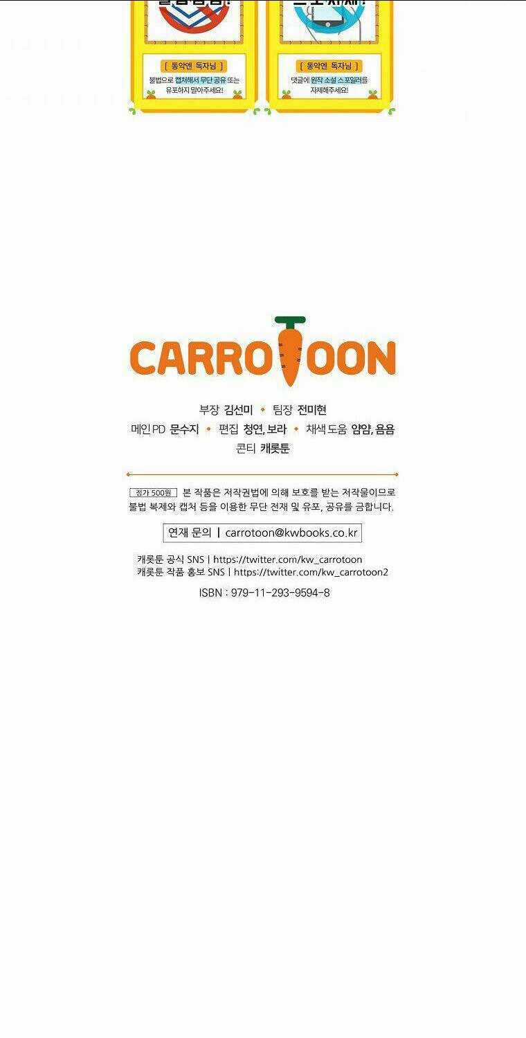 Kế Hoạch Kết Thúc Có Hậu Cho Nhân Vật Phản Diện Chapter 11 trang 70