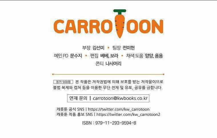 Kế Hoạch Kết Thúc Có Hậu Cho Nhân Vật Phản Diện Chapter 14 trang 106