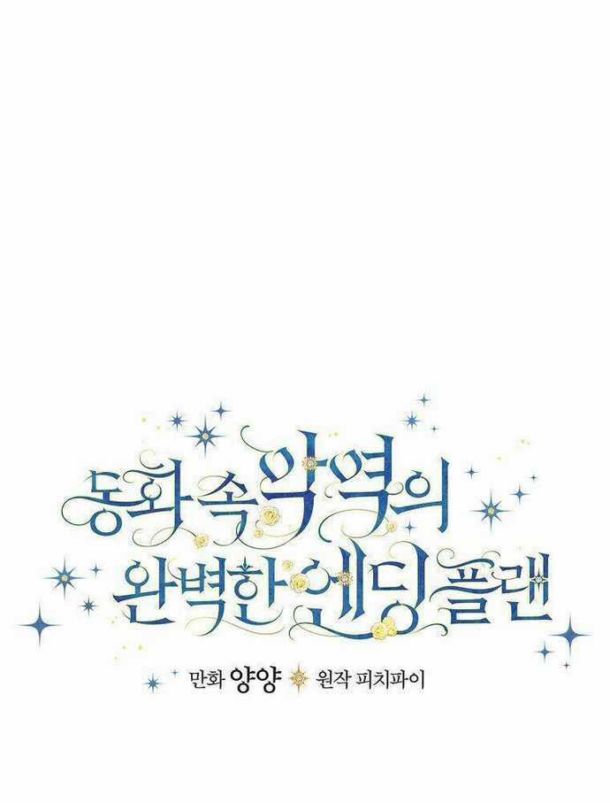 Kế Hoạch Kết Thúc Có Hậu Cho Nhân Vật Phản Diện Chapter 15 trang 28