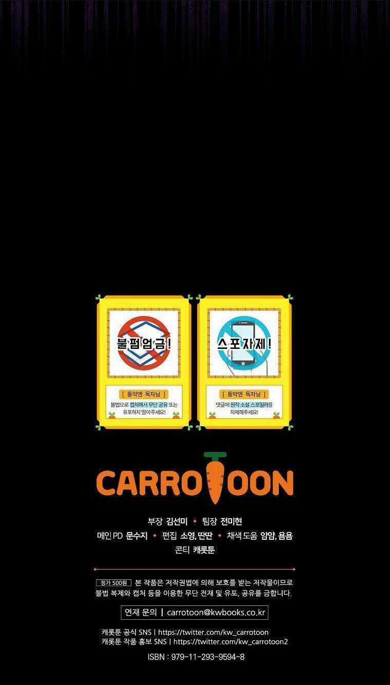 Kế Hoạch Kết Thúc Có Hậu Cho Nhân Vật Phản Diện Chapter 2 trang 56