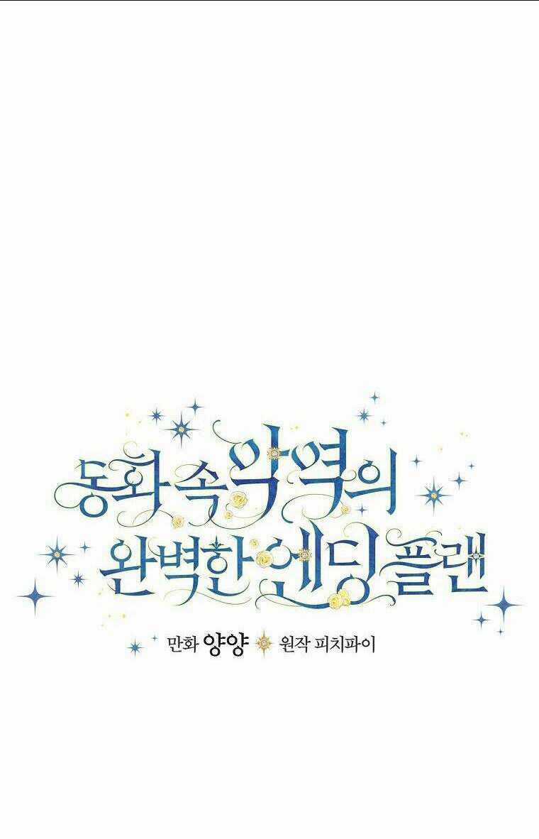 Kế Hoạch Kết Thúc Có Hậu Cho Nhân Vật Phản Diện Chapter 20 trang 30