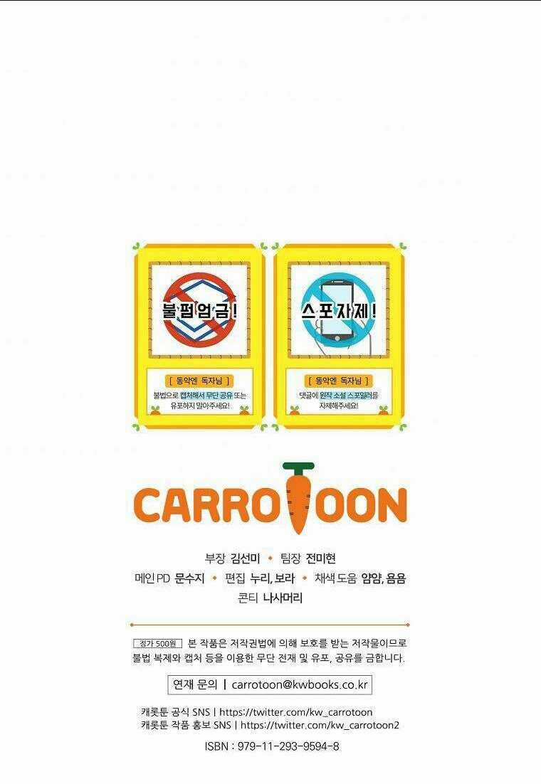 Kế Hoạch Kết Thúc Có Hậu Cho Nhân Vật Phản Diện Chapter 20 trang 83