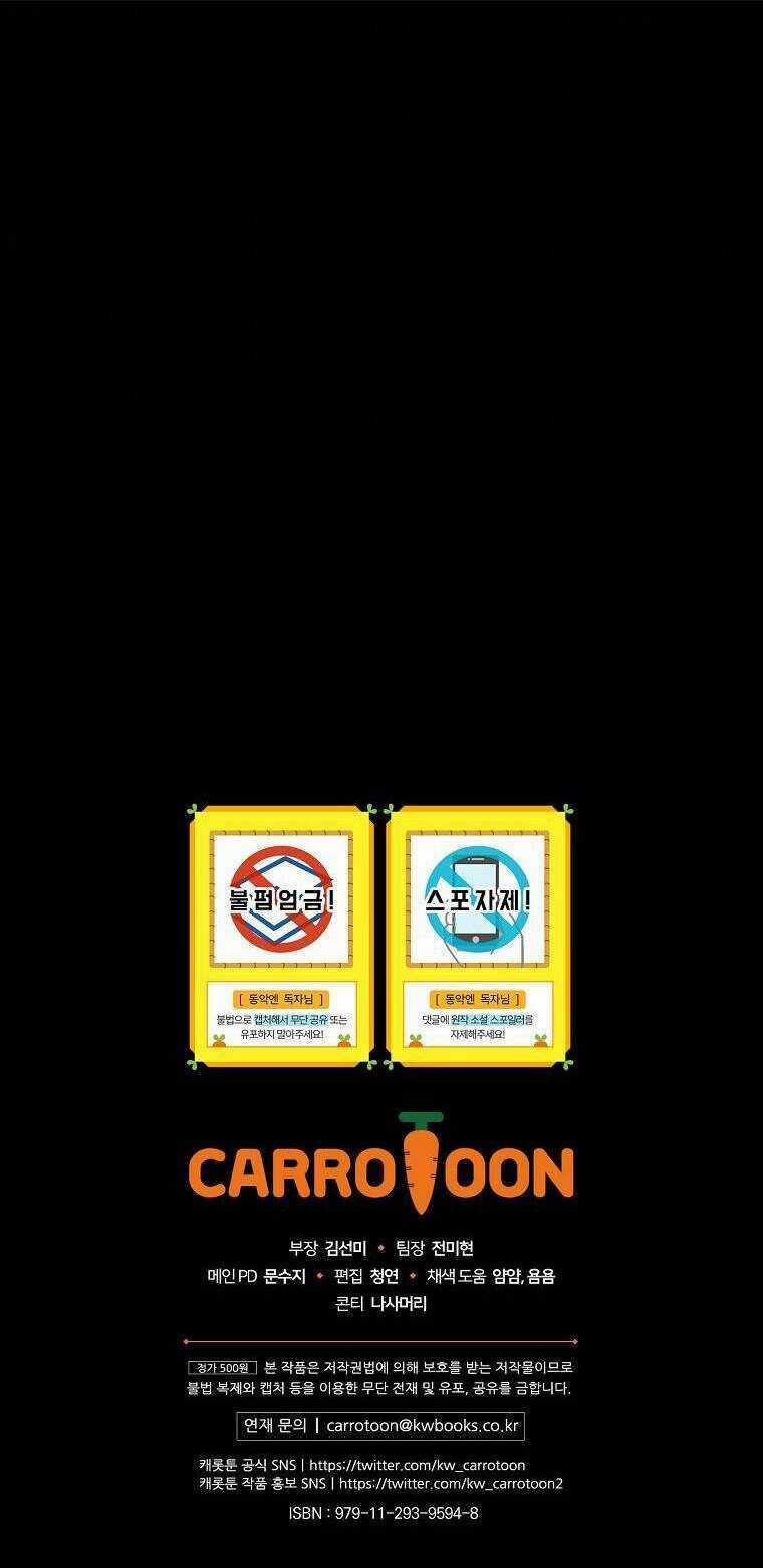 Kế Hoạch Kết Thúc Có Hậu Cho Nhân Vật Phản Diện Chapter 21 trang 60