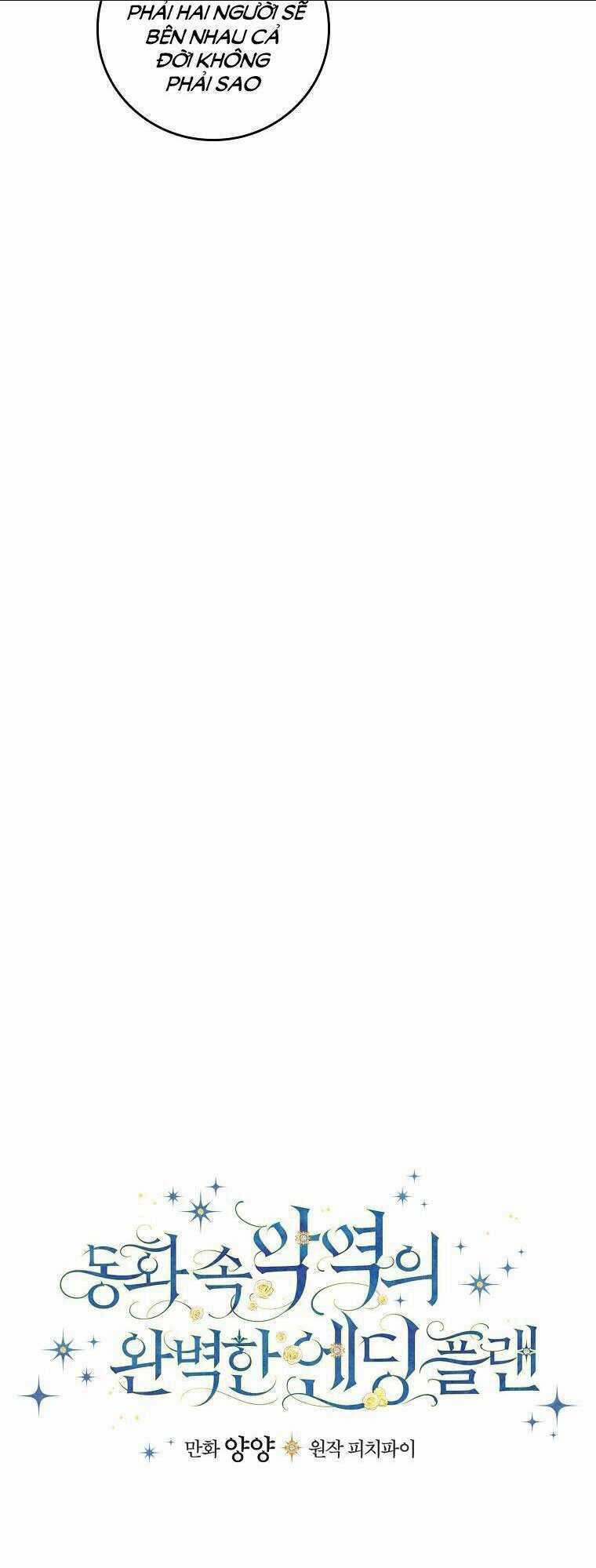 Kế Hoạch Kết Thúc Có Hậu Cho Nhân Vật Phản Diện Chapter 27.1 trang 16