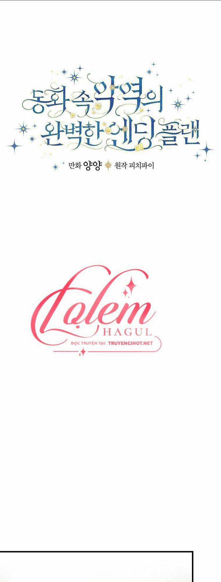 Kế Hoạch Kết Thúc Có Hậu Cho Nhân Vật Phản Diện Chapter 28 trang 12