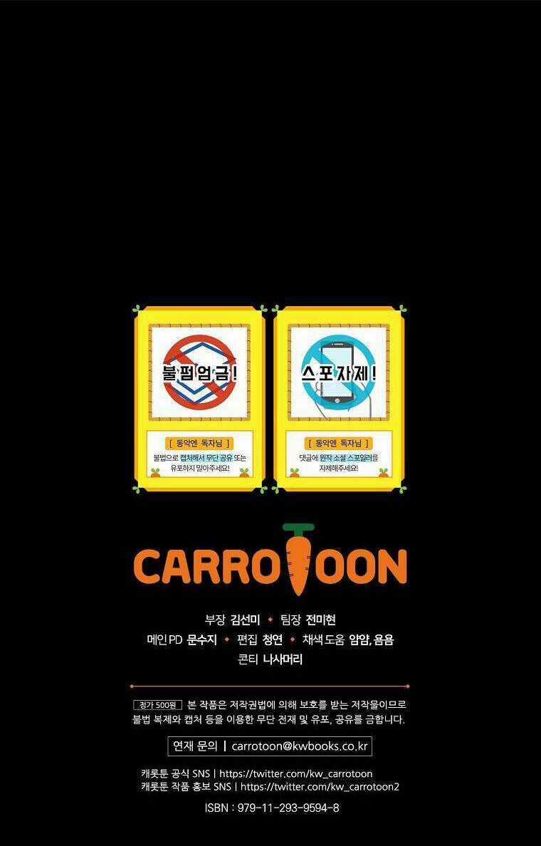 Kế Hoạch Kết Thúc Có Hậu Cho Nhân Vật Phản Diện Chapter 28 trang 66