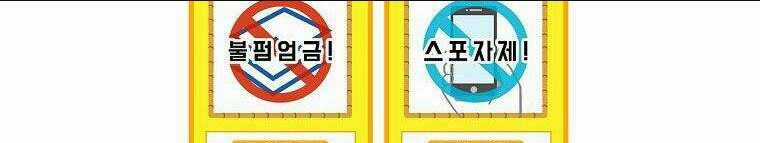 Kế Hoạch Kết Thúc Có Hậu Cho Nhân Vật Phản Diện Chapter 31.2 trang 35