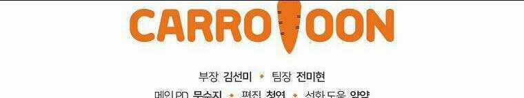 Kế Hoạch Kết Thúc Có Hậu Cho Nhân Vật Phản Diện Chapter 31.2 trang 37