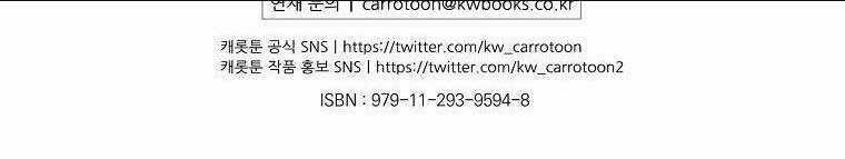 Kế Hoạch Kết Thúc Có Hậu Cho Nhân Vật Phản Diện Chapter 31.2 trang 39