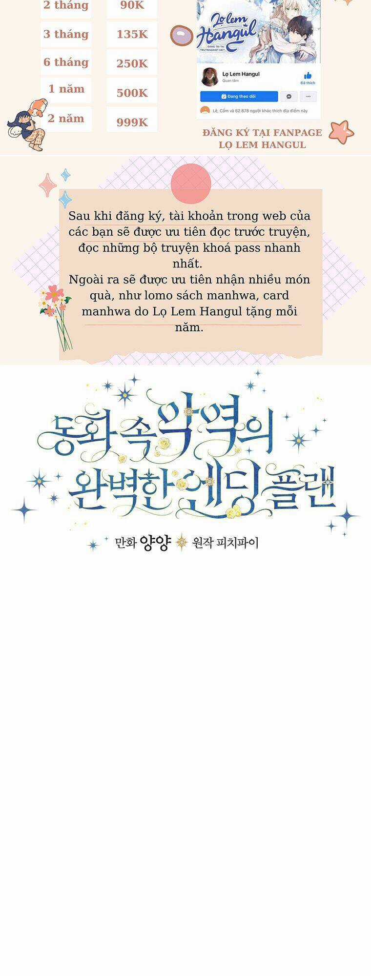 Kế Hoạch Kết Thúc Có Hậu Cho Nhân Vật Phản Diện Chapter 36.1 trang 6